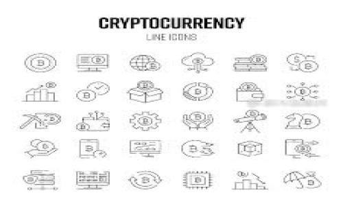    Tokenim离线钱包安全吗？深入解析安全性与风险  / 

 guanjianci  Tokenim, 离线钱包, 加密货币, 安全性, 风险管理  /guanjianci 

 引言 
 在当今的数字时代，加密货币的普及使得人们越来越关注如何安全地存储和管理这些虚拟资产。Tokenim作为一种离线钱包，因其独特的安全特性引发了广泛的关注。那么，Tokenim离线钱包真的安全吗？本文将深度探讨这一问题，并分析其潜在的优缺点。 

 离线钱包与在线钱包的区别 
 在讨论Tokenim离线钱包之前，首先要了解离线钱包与在线钱包之间的根本区别。在线钱包通常是指存储在互联网服务器上的数字资产，用户可以通过网页或应用程序进行访问和管理。这类钱包虽然使用方便，但由于其一直连接互联网，其安全性受到威胁，容易成为黑客攻击的目标。 
 相反，离线钱包则是将用户的私钥存储在不与互联网连接的设备上。这种隔离使得离线钱包在面对潜在的网络攻击时，安全性大幅提高。因此，从根本上来说，离线钱包在保护用户数字资产方面具有显著优势。 

 Tokenim离线钱包的安全性分析 
 Tokenim离线钱包作为一款新兴的数字资产存储工具，提供了诸多安全机制来保护用户的资金。首先，Tokenim通过硬件加密技术，确保私钥的安全存储。在这个过程中，私钥生成后不会离开设备，因此即便是恶意软件也无法窃取用户的私钥。 
 除了硬件加密，Tokenim还采用了多重身份验证机制。在用户每次进行交易时，都需要经过生物识别、密码或其他安全验证手段，进一步增强了资金安全性。同时，Tokenim为用户提供了备份选项，以防止因设备故障而导致资产的永久丢失。 

 潜在的风险与挑战 
 尽管Tokenim离线钱包在安全性上表现出色，但也并非没有风险。首先，用户在使用离线钱包时，往往需要面对设备本身的安全问题。例如，如果设备被盗或丢失，用户的资产将面临巨大的风险。虽然Tokenim提供了备份选项，但如果备份没有妥善保存，同样可能导致资产无法找回。 
 此外，用户自身的安全意识也至关重要。很多关于加密货币的安全事故往往源于用户的不当操作，比如在公共场合输入密码，或是随意分享备份资料。Tokenim虽然提供了先进的技术支持，但最终的安全性还依赖于用户的自我管理能力。 

 如何提高Tokenim离线钱包的安全性？ 
 为了更好地保护在Tokenim离线钱包中的资产，用户可以采取一些额外的安全措施。首先，用户应该定期更换密码，并确保密码的复杂性。在设置密码时，使用字母、数字和特殊字符的组合是个不错的选择。 
 此外，定期更新Tokenim软件版本是提升安全性的重要环节。软件更新通常会修复已知的漏洞，增强钱包的整体安全性。用户也可以关注Tokenim的官方社区或者社交媒体，获取最新的安全指南和更新信息。 
 另外，尽量将重要备份记在不同的地方，并使用防火、防水的材料容纳。这可以在设备意外损坏或丢失的情况下，减少数据丢失的风险。 

 Tokenim的优缺点总结 
 Tokenim离线钱包有许多优点，使其成为用户管理数字资产的理想选择： 
ul
    li 高度安全性：离线钱包独有的设计使得资产安全得到了有效保障。/li
    li 友好的用户体验：Tokenim提供了直观的界面和易操作的功能，让用户可以快速上手。/li
    li 功能多样性：Tokenim不仅支持多种加密货币，还可以进行交易和兑换，促进了用户的多元化资产管理。/li
/ul
 然而，Tokenim也有其不足之处： 
ul
    li 学习曲线：新手可能需要一定的时间来适应离线钱包的操作。/li
    li 设备依赖性：用户需要确保使用的硬件安全，进一步增加了保障资产的复杂度。/li
    li 可能的丢失风险：设备丢失或损坏可能导致资产无法恢复，虽然备份可以缓解这一问题，但并不能完全消除这种风险。/li
/ul

 结语 
 综合来看，Tokenim离线钱包在安全性方面确实展示了良好的潜力，尤其是在数字资产存储和管理的高风险环境中，离线钱包所提供的保障显得尤为重要。然而，用户在享受其带来的便利时，也要时刻保持警惕，主动提升自身的安全管理能力。最后，随着加密货币的不断发展，离线钱包的安全性将继续得到关注和研究，期待未来能有更的安全解决方案出现。 