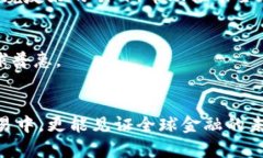   Tokenim 2.0国际版：带你探