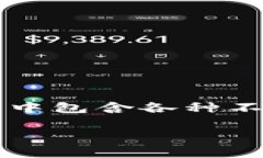 在Tokenim平台上，具体有多