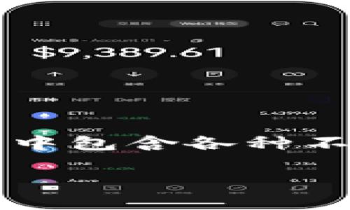 在Tokenim平台上，具体有多少个去中心化应用（dApp）是一个动态变化的数字，因为新的dApp持续被创建和上线。Tokenim聚焦于构建一个多样化的生态系统，其中包含各种不同类型的dApps，涉及金融、游戏、社交等多个领域。为了获取最新的dApp数量及其详细信息，建议定期访问Tokenim的官方网站或社交媒体渠道，以获取即时更新。

如果你有兴趣了解某个特定应用或dApp的功能、优缺点或者市场表现等，我可以为你提供更多相关信息。