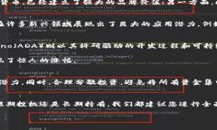 区块链中最具价值的加密