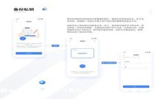 yzm探秘Tokenim 2.0钱包：手机