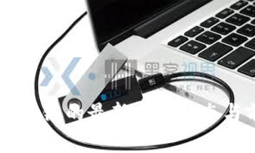 币码翁区块链的最新发展动态与前景展望