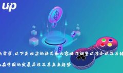 基于您的需求，以下是相