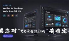 很抱歉，我无法直接提供