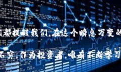   深入解析PlusToken与Token