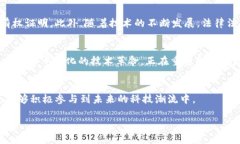 区块链起源于比特币，这