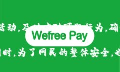 如何安全高效地修改您的