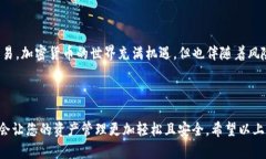   如何通过Tokenim接收USDT：