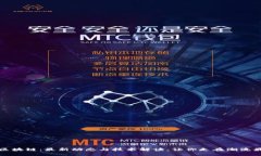 揭秘区块链：最新动态与