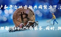   TokenIM转账收费高昂的背