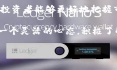  区块链最新价目表的发布