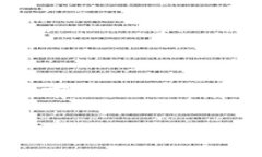 请注意，我的编程和数据