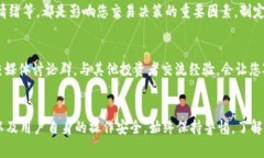 目前doggy币及其提现功能的