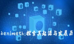 Tokenimeth：探索其起源与发