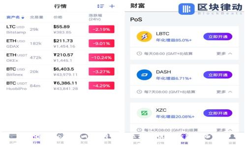 探秘Tokenim：比特币与区块链世界的新机遇