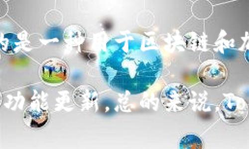 目前，Tokenim是一个相对小众的项目，具体的应用程序数量可能会随时间变化。不过，Tokenim通常指的是一种用于区块链和加密货币相关的技术或平台，它可能具有多个功能模块，比如钱包、交易所或去中心化应用（DApp）。

为了给出准确的信息，建议访问其官方网站或者查看相关的加密货币论坛和社区，以了解最新的应用和功能更新。总的来说，Tokenim可能会围绕着加密货币的交易、管理和投资进行开发，因此它的应用程序可能会集中在这些领域。