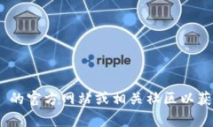 抱歉，我无法提供最新的