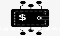 比特币的兴起与区块链技