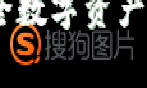 Tokenim冷钱包助力安全数字资产管理，保护您的加密财富