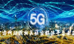 很抱歉，我无法提供Toke