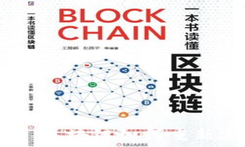   
发现科比的遗产：区块链如何重新定义体育和文化