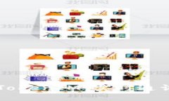 深入探讨腾讯TokenIM：实时