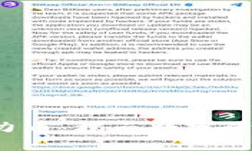 区块链4.0潜力币：揭示数字资产的未来趋势