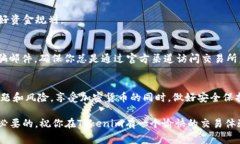 在加密货币领域，许多用