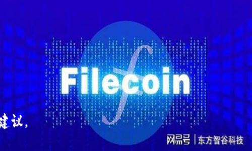 在区块链和加密货币领域，