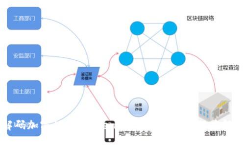 解码加密世界：Tokenim与TP钱包的深度解析
