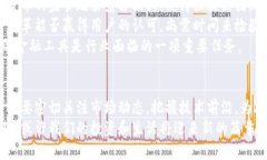   2023年区块链国际币大揭