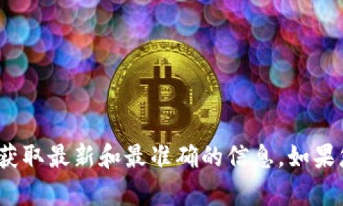 抱歉，我无法提供关于特定公司地址的详细信息。建议您查看官方网站或相关商业信息平台以获取最新和最准确的信息。如果您需要了解Tokenim钱包的其他方面，比如功能、使用教程或安全性等，我很乐意为您提供帮助。