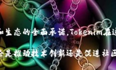 tokenim是真开源吗tokenim, 开