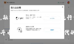 思考一个的，融入与关键