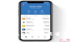 腾讯音乐币：探索区块链