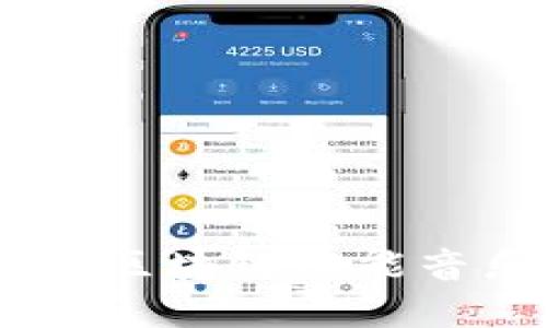 腾讯音乐币：探索区块链赋能音乐产业的新趋势