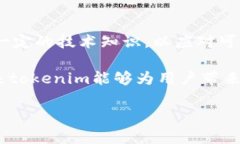 在处理“tokenim点击无响应