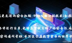 在讨论Tokenim及其支付密码