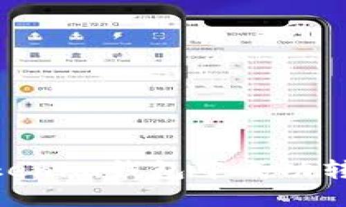 如何将USDT从Tokenim钱包中成功转出？详细操作指南