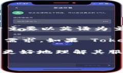 在当前的情况下，Tokenim