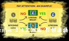 全面解析Tokenim 2.0公测版：