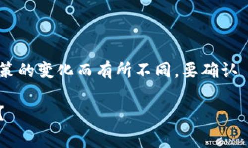 Tokenim 是一个专注于数字资产交易和管理的平台，然而关于其对左侧代币（例如 Pig Token）的具体支持度，可能会因时间和政策的变化而有所不同。要确认 Tokenim 是否支持某个代币，最有效的方法是访问 Tokenim 的官方网站，或查看他们的官方公告和支持列表以及社交媒体渠道。

如果你有兴趣，我可以帮助你了解关于 Pig Token 的一般信息，包括它的用途、市场表现以及在加密领域的趋势等！你觉得怎么样？