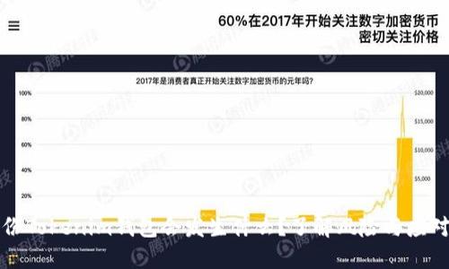 不备份Tokenim钱包会发生什么？了解风险与应对策略