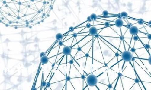 310区块链比特币黑名单：如何识别和应对潜在风险