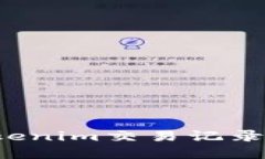 : 如何删除Tokenim交易记录