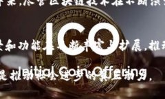 比特币属于区块链1.0吗？