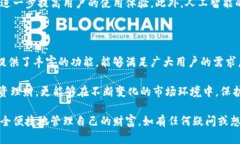   2023年最受欢迎的Tokenim钱