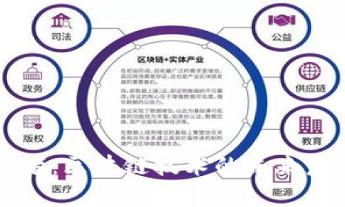 比特币的继承者：区块链技术的未来发展趋势与展望