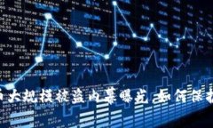 警惕！Tokenim币大规模被盗